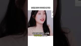 여자들이 진짜 &#39;상남자&#39;라고 느끼는 결정적인 특징들! 💪 건강은 기본, 센스와 자신감까지 겸비해야 진짜 매력남 등극?!   #연애 #이상형 #매력적인남자 #인기남 #위버링