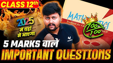 Class 12 Math Important 5 Marks Questions | Math VVI Subjective Question | Bihar Board Exam 2025