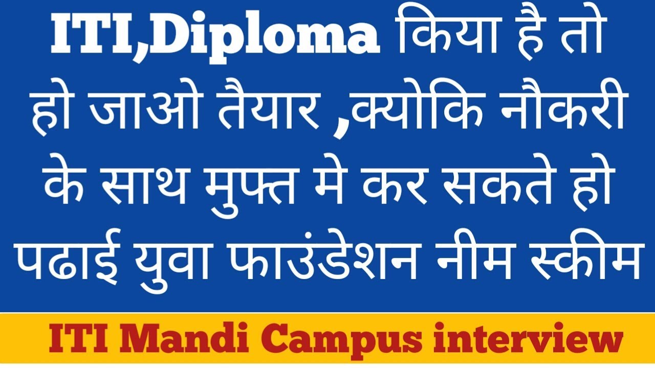 Hp iti job 2019 | hp iti campus interview iti mandi | Hp iti campus interview iti kullu