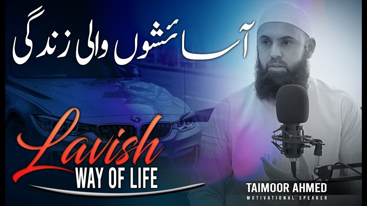 Aasaishon Wali Zindagi - Taimoor Ahmed