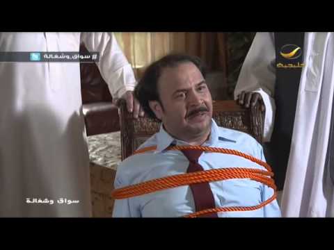 مسلسل سواق وشغالة - الحلقه الثانية