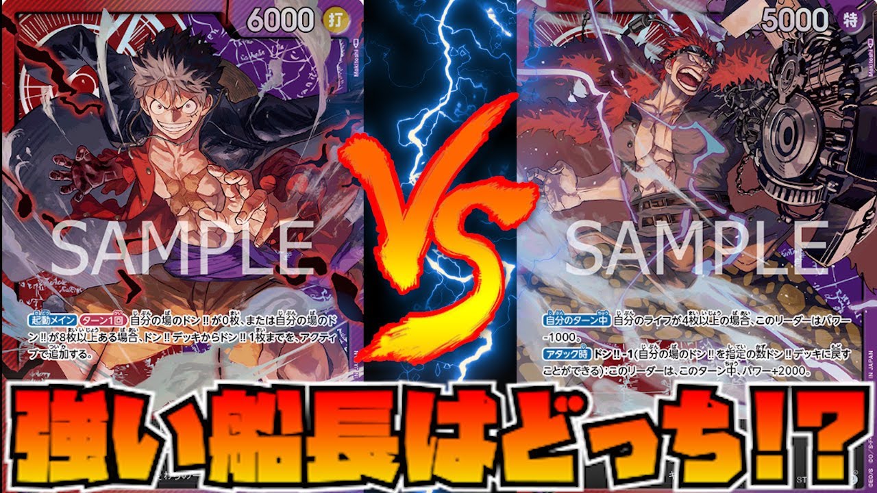 紫 ルフィ リーダー 緑紫ルフィ リーダー ワンピースカード リミテッド