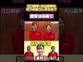 オフの過ごし方は？？ #女子野球