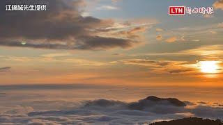 秋冬遊阿里山觀賞雲海雲瀑美景最佳季節（江錦誠先生提供） 