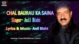 Chal Baijrau ka saina - Garhwali Song - Anil Bisht (Official)