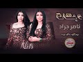 واتي ولاااك 🔥 اكبر غلطة بحياتي امك صارت حماتي _2023