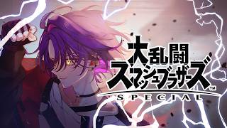 にじさんじスマブラ杯】クラウド始動【渡会雲雀/にじさんじ】 - YouTube