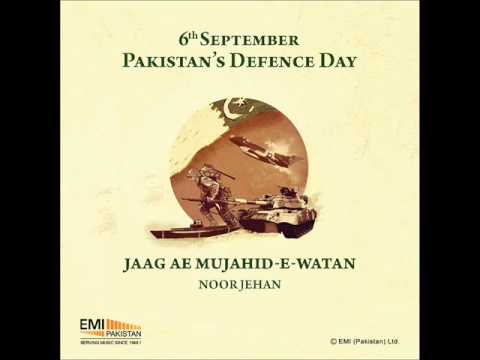 Jaag Ae Mujahid e Watan EMIPakistan