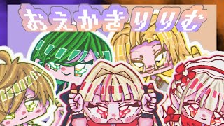 【＃にじさんじポケユナ大会】える視点：おえかきりりむWIN【にじさんじ/える】