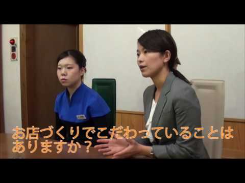 株式会社太郎庵