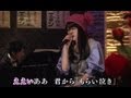 [HD] 峯岸みなみ - もらい泣き / 生演奏LIVE AKB48 一青窈