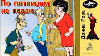 видео: Телефонное мошенничество.  Автор - Наталья Рамирес картинка: Телефонное мошенничество.  Автор - Наталья Рамирес