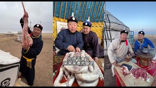 【Mongolian】巴图安达今天又做了什么草原美味呢？#草原美食#蒙古人#牧羊人