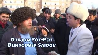 Otajon Pot-Pot - Bunyodbek Saidov | Отажон Пот-Пот - Бунёдбек Саидов