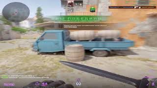 Liana Flores - Rises The Moon Csgo 2