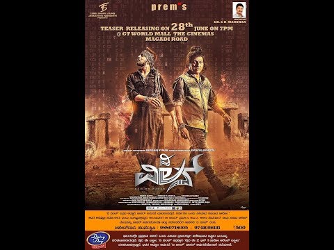 Nodivalandava New video song | The Villain | Dr.shivarajkumar | Sudeepa | Prem | Arjun Janya