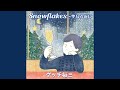 Snowflakes~聖なる夜に(オリジナル・カラオケ)