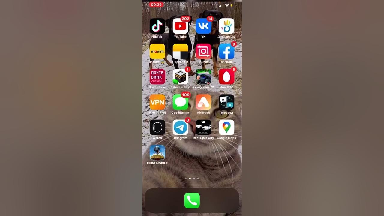 Вилон - YouTube