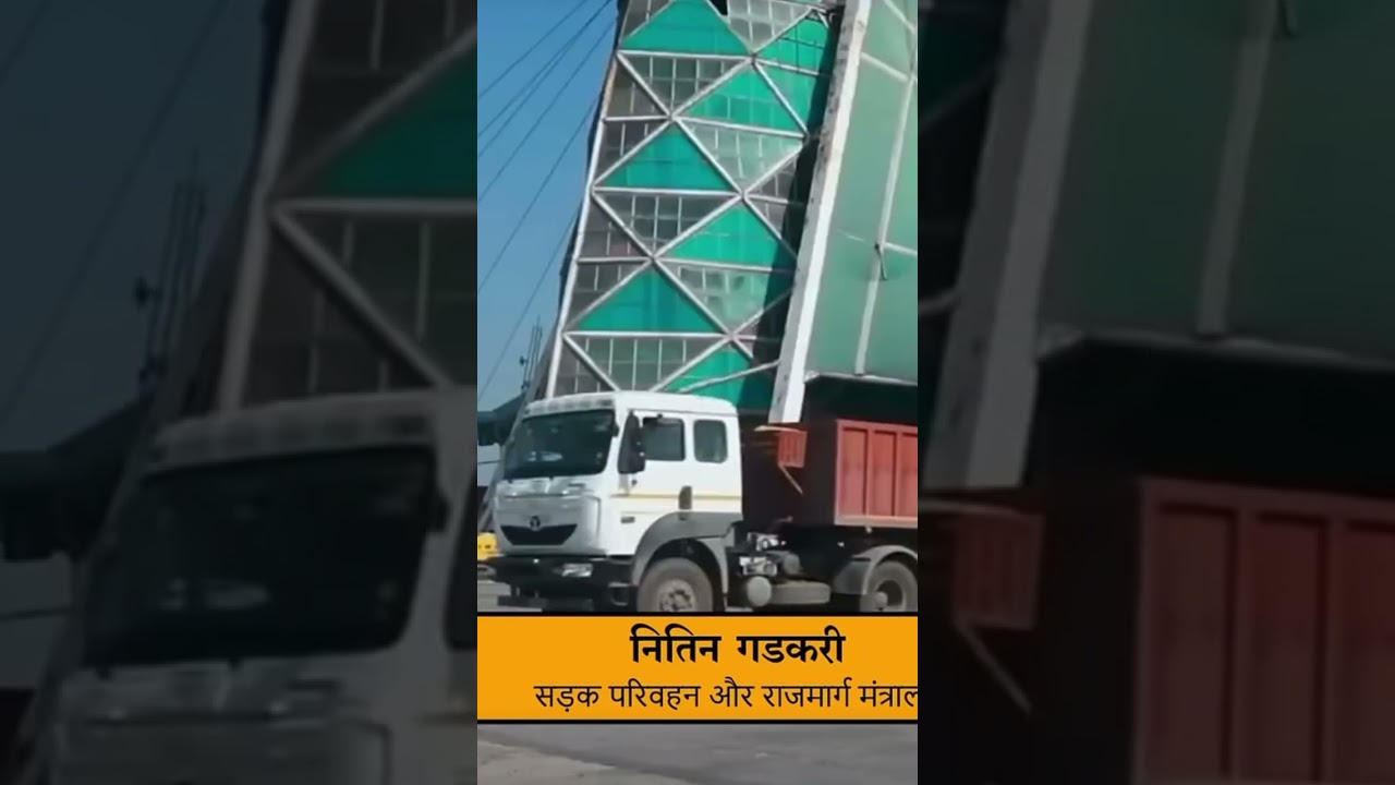 Nitin Gadkari Road and Transport Minister 