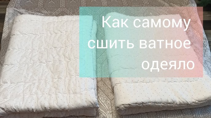 Как стирать шерстяной плед