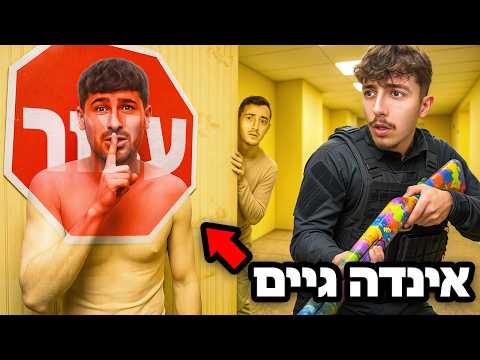 I searched for YouTubers in the crazy color hide-and-seek game!!
