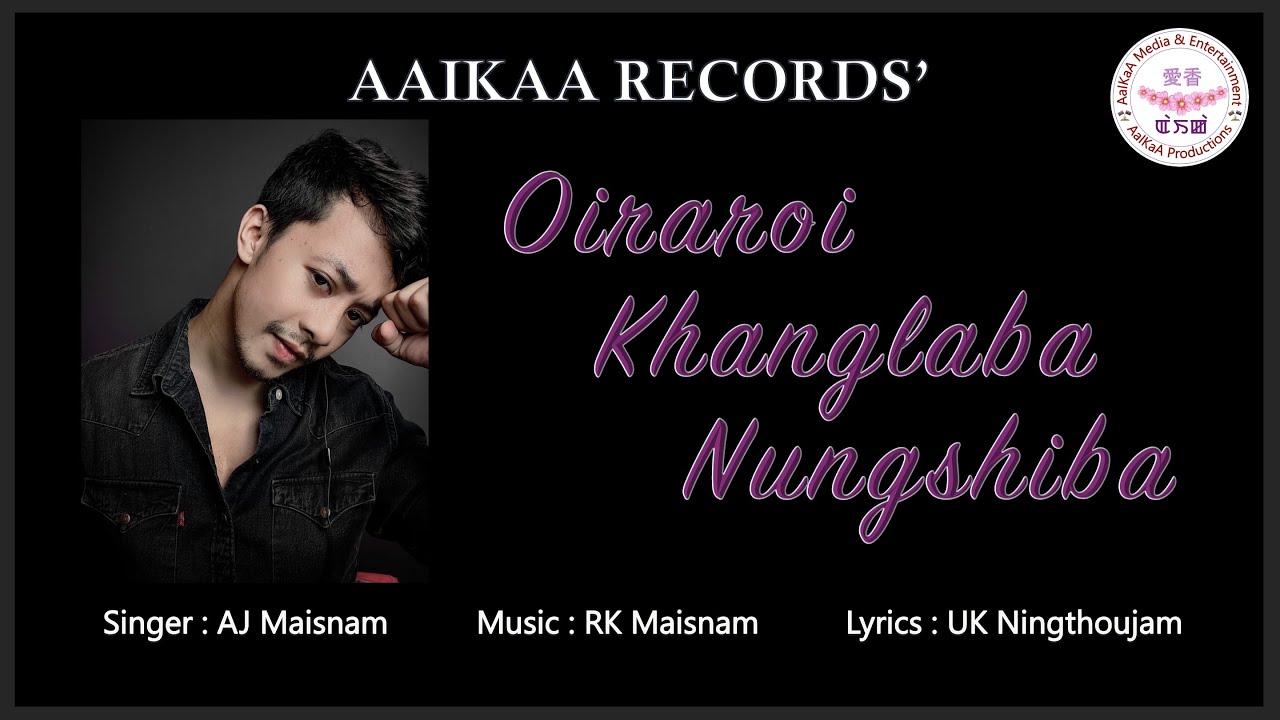 OIRAROI KHANGLABA NUNGSHIBA || AJ MAISNAM