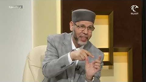 في رحاب سورة فصلت (إِنَّ ٱلَّذِينَ قَالُواْ رَبُّنَا ٱللَّهُ ثُمَّ ٱسۡتَقَٰمُواْ..... (30)