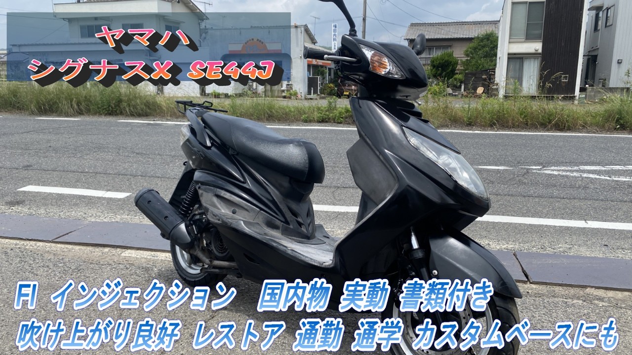 Yamaha Cygnus X SE44J FI Fuel Injection, Domestic Model, Runs Well Yamaha Cygnus X SE44J FI Fuel Injection, Domestic Model, Runs Well