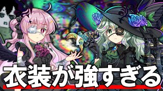 【東ロワ】ビジュアルが良すぎる黒こいし＆黒こころガチャのサムネイル