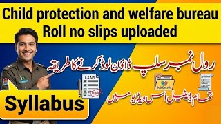 Child protection and welfare bureau roll number slips uploaded 2026| syllabus for all posts