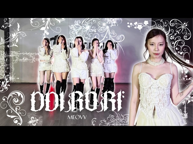 K-POP DANCE COVER] MEOVV(미야오) - '띠로리 (DDI RO RI)' | DANCE
