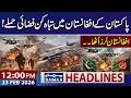 Pakistan Conducts Precision Strikes in Afghanistan | 12 PM News Headlines | 23 Feb 2026 | SAMAA TV
