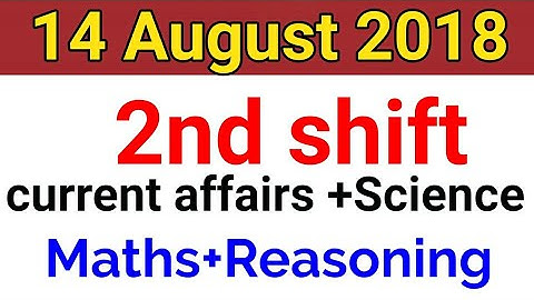 RRB ALP EXAM 2018/ Current affairs, Science, All questions 14 August 2nd, shifts/