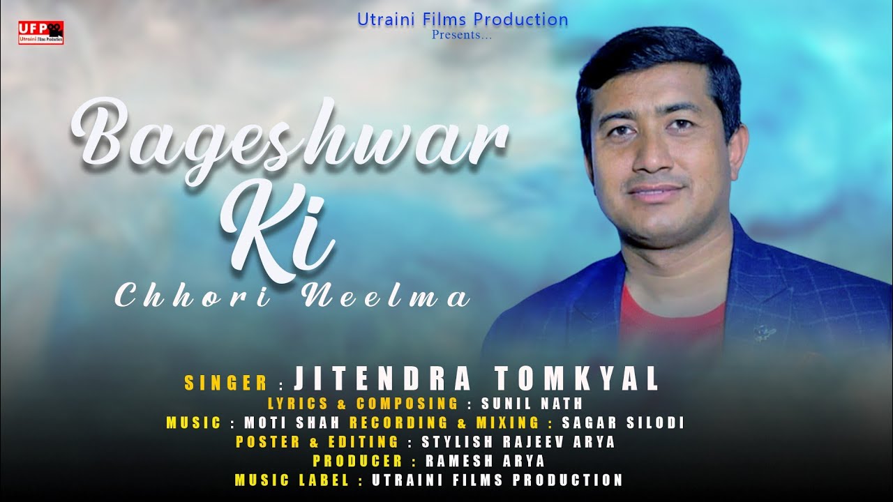 Jitendra Tomkyal  New Kumaoni Song  Bageshwars beloved Neelma  Utraini Films Production