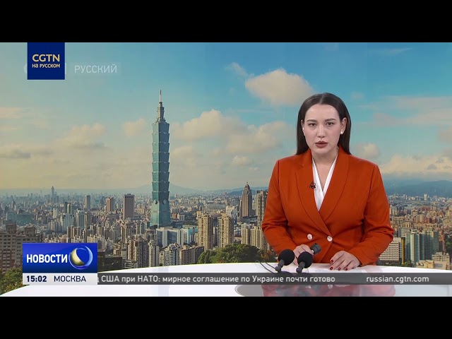 Китай ввёл санкции против двух упрямых сторонников "независимости Тайваня"