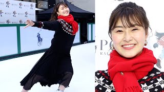 村上佳菜子、クリスマスコーデでスケート披露！　「ラルフ ローレン スケートリンク」プレスイベント