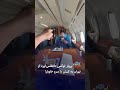 پرواز لوکس «اطلس‌ایر» از تهران به کیش با سرو خاویار!