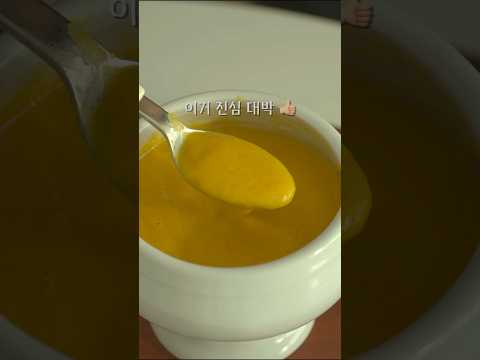 당근 양배추 수프