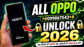oppo mobile ka lock kaise tode | how to unlock oppo phone if forgot password | how to unlock oppo