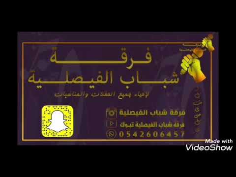 الفنان تركي سعود ريم اليمن 2019 جديد 