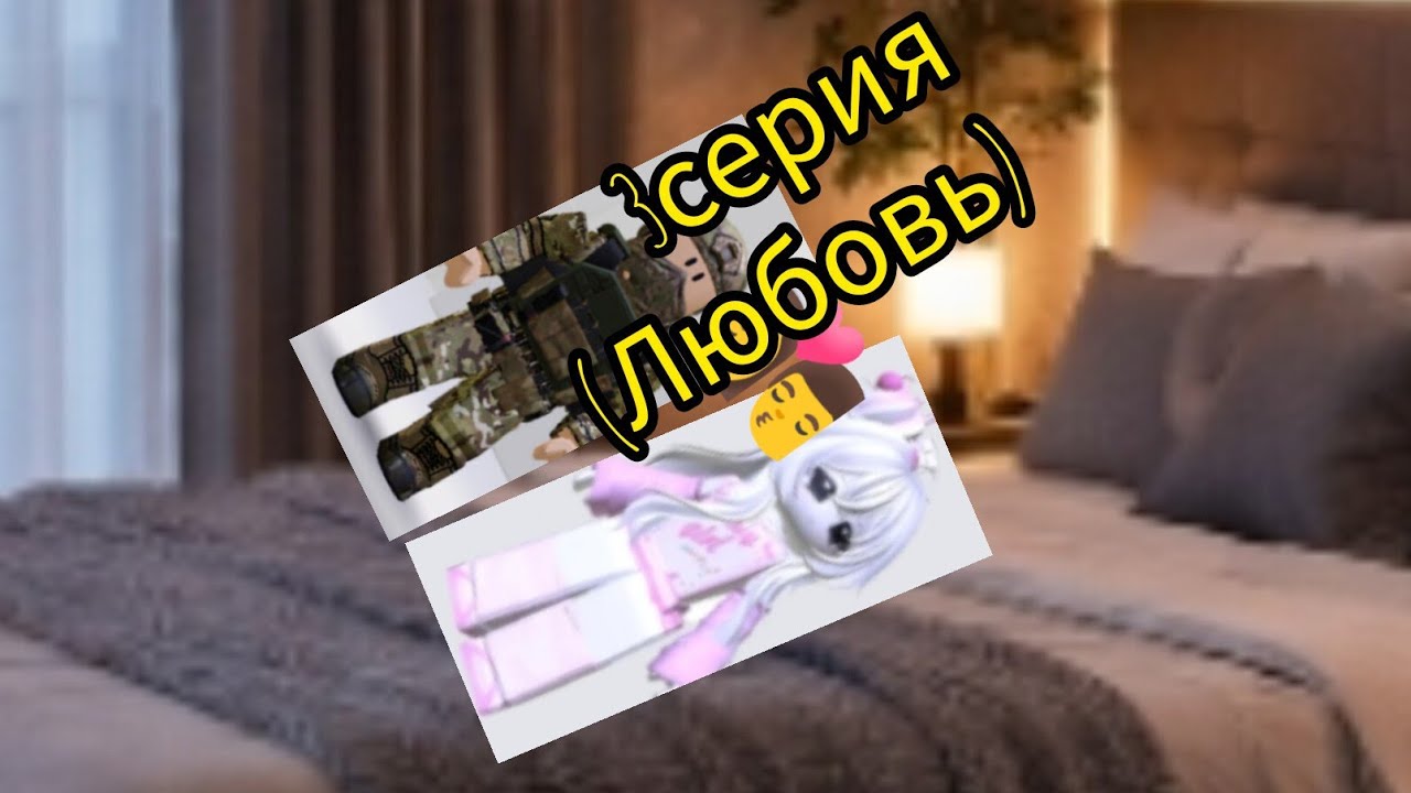 3 токсики истории