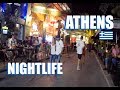 Athens Nightlife Around Monastiraki Square 2019