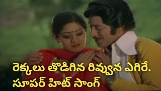 Rekkalu Thodigi Reparepaladi Video song Chuttalunnaru Jagratha Movie songs | Sridevi |Trendz Telugu