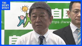 「政治家が責任を持つ法改正を」 自民・茂木幹事長、今国会で政治資金規正法改正の成案得ると強調｜TBS NEWS DIG