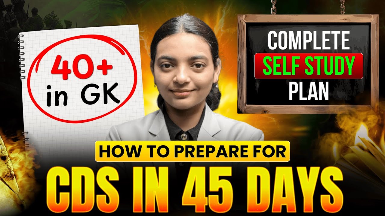 CDS 1 2026 Self Study Plan | Complete Strategy to Score 40+ Marks in CDS GK