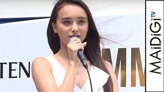 石田ニコル、今年の夏は「Vネックでデコルテを」　「パンテーンサマーレスキューイベント」2