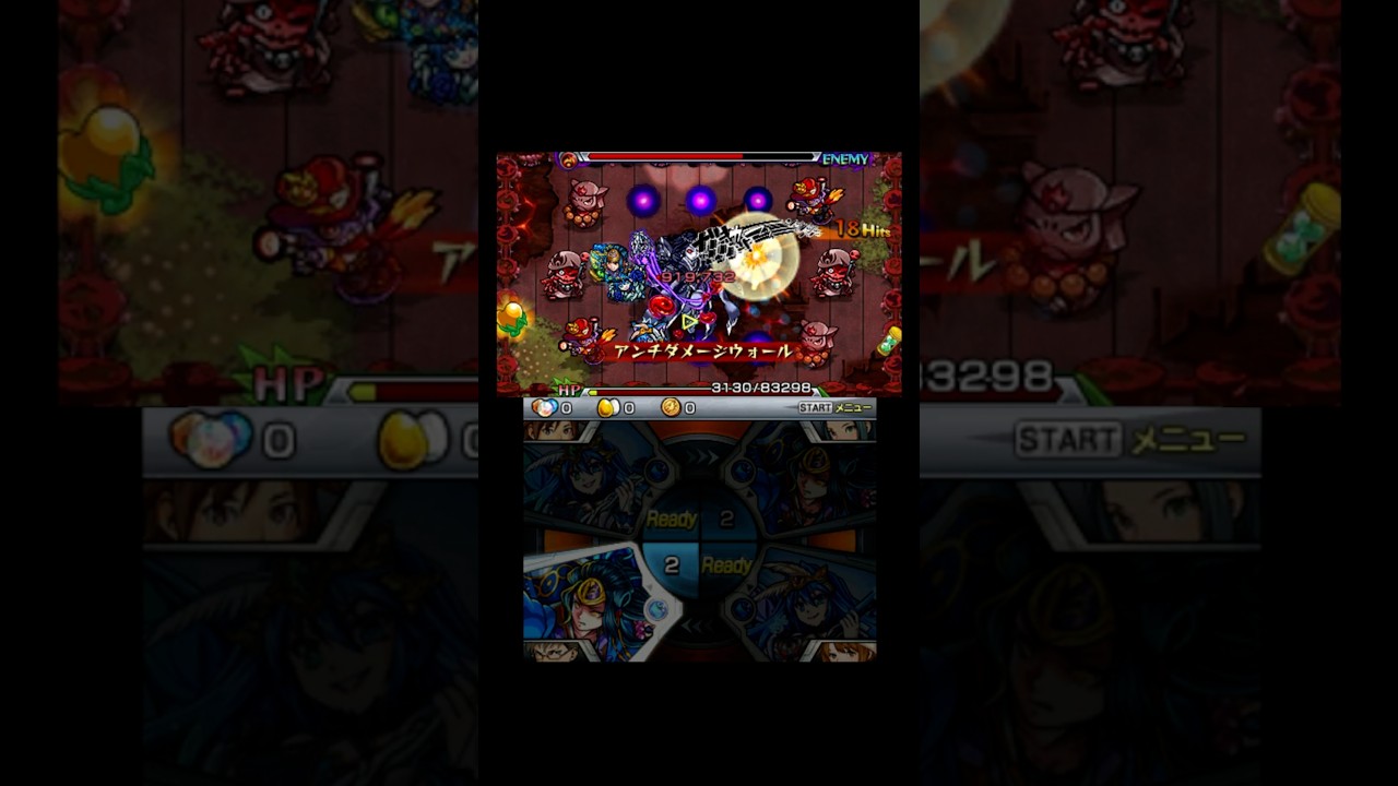 Hitting a match on the 3DS releases a different level of dopamine
