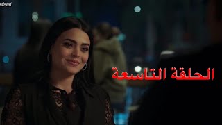 مسلسل سوتس بالعربي (SUITS) الحلقة9(التاسعة)