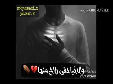 حاله واتس يا اخويا من بعدك موجوع