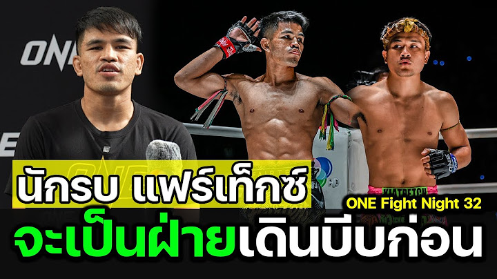 นักรบ แฟร์เท็กซ์ ก่อนขึ้นชกไฟต์สำคัญ พบกับ จ้าวเสือใหญ่ ม. กรุงเทพธนบุรี วันเสาร์ที่ 7 มิ.ย. 2568